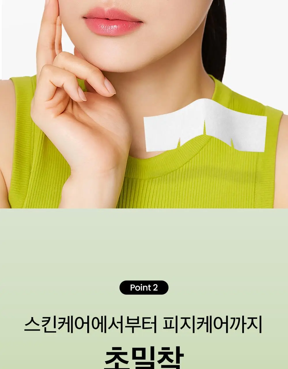 [피지연화제 짝꿍템]비플레인 1/2 초밀착 화장솜 40매 상세페이지 8